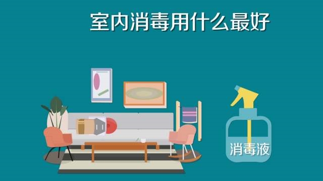 84消毒液專用噴霧器，霧化消毒更省心