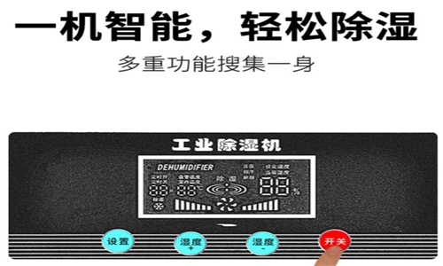 為什么電子制造業(yè)應(yīng)該配備烘干機(jī)？