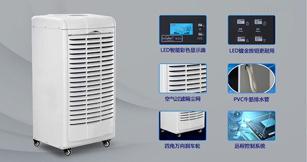 為什么除濕機(jī)有時(shí)不能打開？