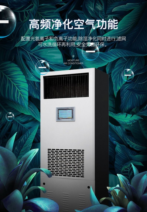 回南天怎么防潮除濕？聰明主婦靠著這幾招，家里干干爽爽！