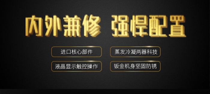 回南天家里潮濕怎么辦？家用除濕機幫你忙