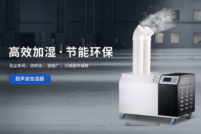 夏季濕氣重？與您談談夏季除濕！