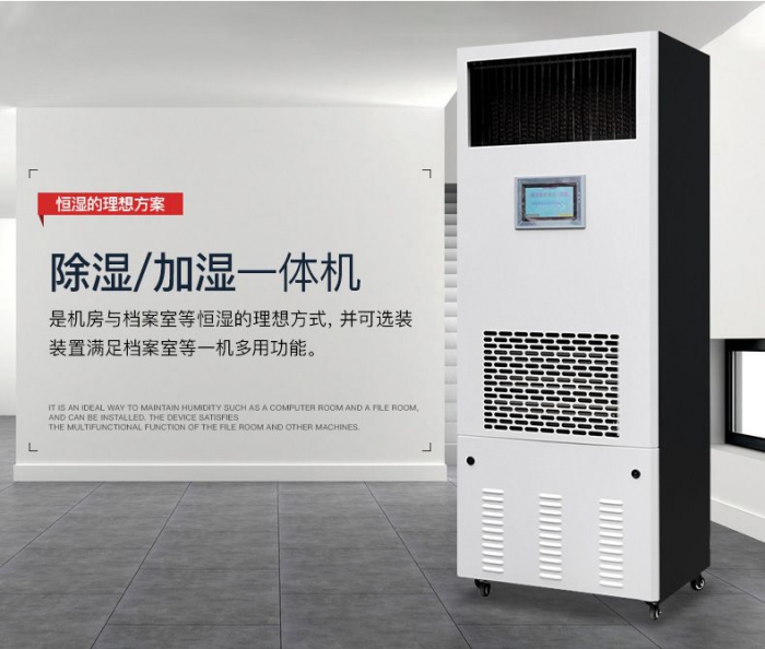 同樣是除濕機，價格為何相差懸殊