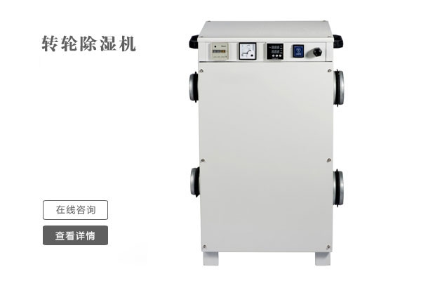 生產(chǎn)車間蒸汽水霧大怎么辦？蒸汽收集去除機