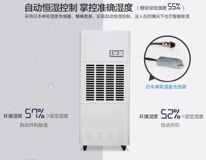 高溫高濕，蓄電池如何妥善貯存