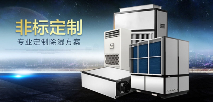 桂圓滯銷(xiāo)另尋出路，桂圓烘干除濕機(jī)