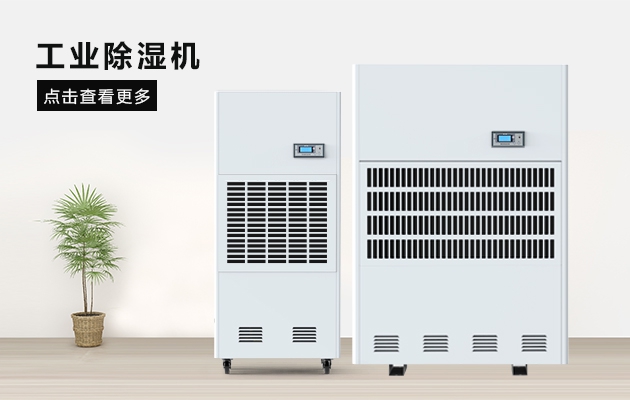 濕膜加濕器有哪些優(yōu)點(diǎn)？