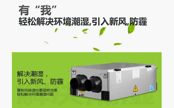 金屬倉庫防潮除濕機，預防金屬制品銹蝕的好方法
