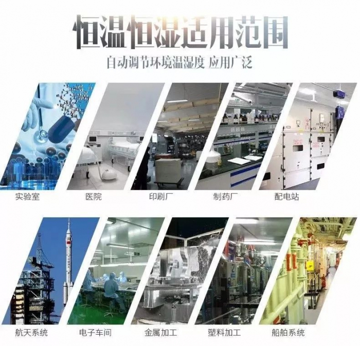 如果你家地下室霉成這樣，選裝中央空調(diào)還是新風(fēng)除濕機(jī)？