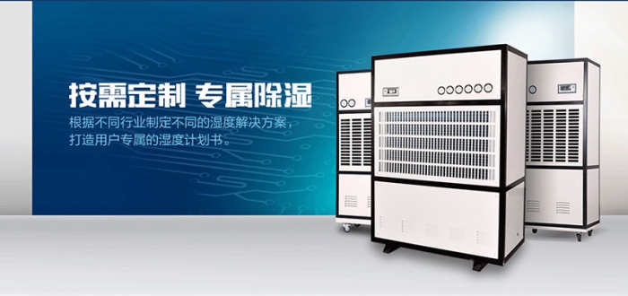 過(guò)氧化氫干霧滅菌器，醫(yī)療垃圾無(wú)害化處理過(guò)氧化氫噴霧設(shè)備