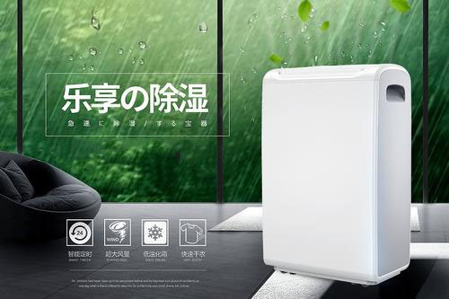 南方寒冬碰上陰雨天，被子潮濕咋解決？