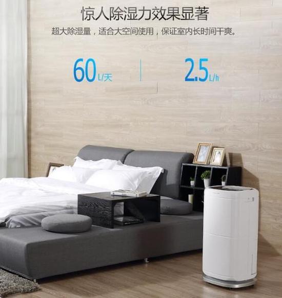 除濕機(jī)加濕器的原理是什么，南北差異應(yīng)該買哪個(gè)？