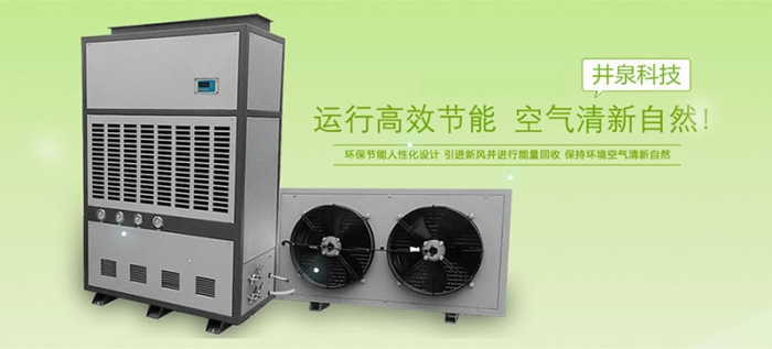 工業(yè)除濕機結(jié)霜該怎么做？