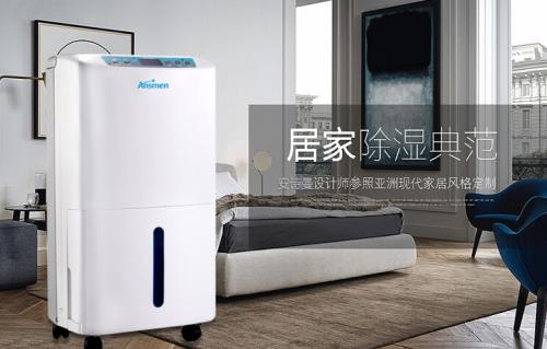 醫(yī)藥倉庫除濕機，控制藥品倉庫濕度預(yù)防潮濕