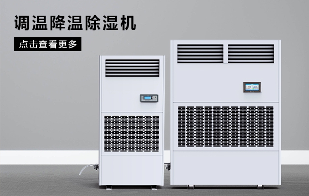 紡織加濕器，紡織廠倍捻車間加濕設(shè)備