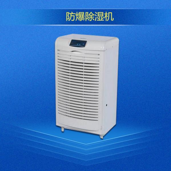 收藏品的濕度如何？能用一下除濕機嗎？