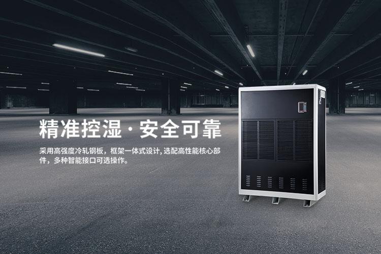 買除濕機要比價格，更要比品質
