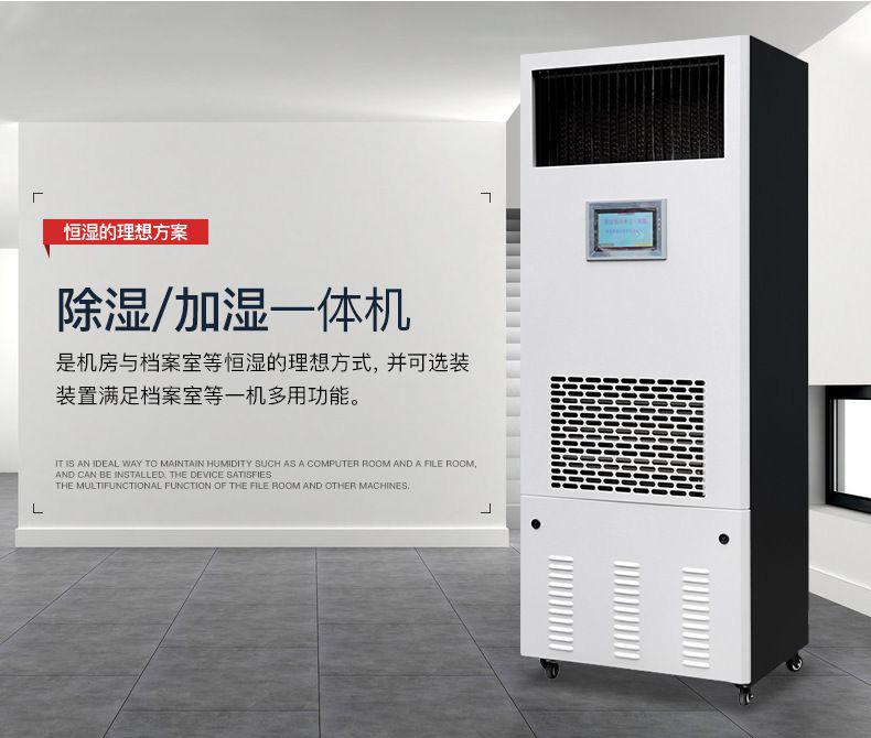 調(diào)溫除濕機在涂裝車間的應(yīng)用
