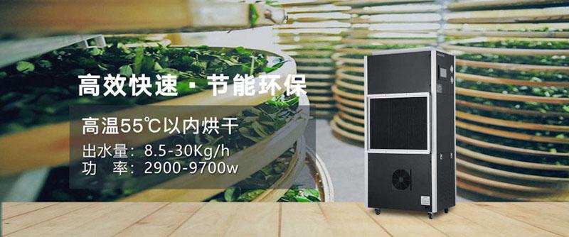 工業(yè)除濕機的濕度控制對電子產(chǎn)品極其重要