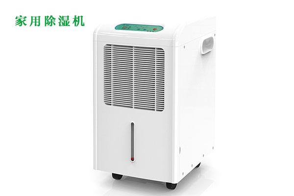 氨綸紗車間購(gòu)買某品牌工業(yè)除濕機(jī)降溫除濕