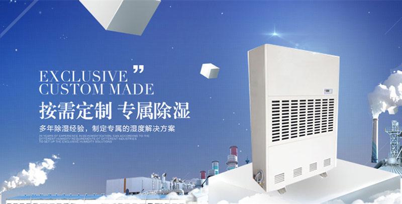 怎樣選購除濕機你知道嗎？ 除濕機的分類介紹