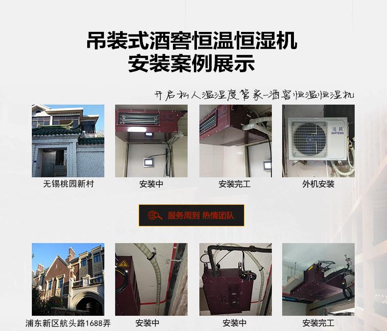 新型全新風(fēng)調(diào)溫型除濕機