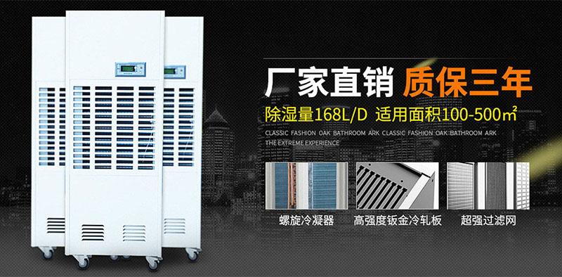 買工業(yè)加濕機，質(zhì)量和服務(wù)比價格更重要