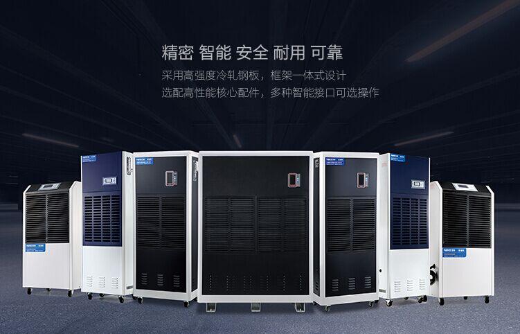 君欲想防潮無(wú)憂(yōu)，必先買(mǎi)好除濕機(jī)