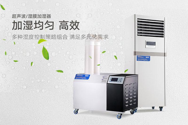 螺螄粉烘干除濕機(jī)，提高烘干質(zhì)量助生產(chǎn)效率