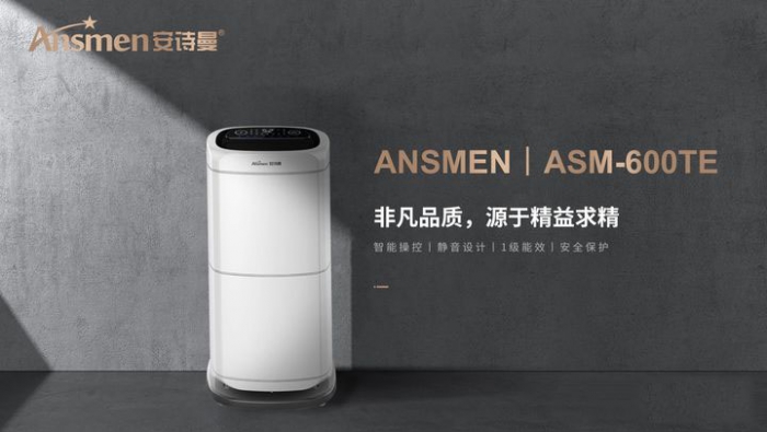 有了小型家用除濕機(jī)，一樓變的價(jià)廉物美！