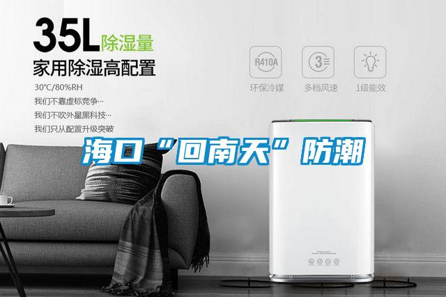?？凇盎啬咸臁狈莱?/></p>
						    <p style=