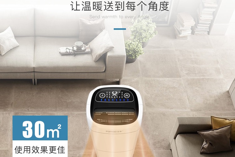 給屋子加個(gè)除濕機(jī)，干爽過(guò)完整個(gè)冬天