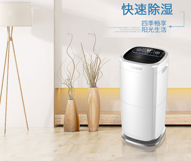 身體濕氣重？普通人如何除濕