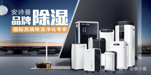 調(diào)溫除濕機(jī)的工作原理 什么是調(diào)溫除濕機(jī)？
