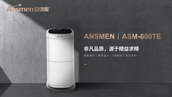家里有空調(diào)了還有必要買除濕機嗎？