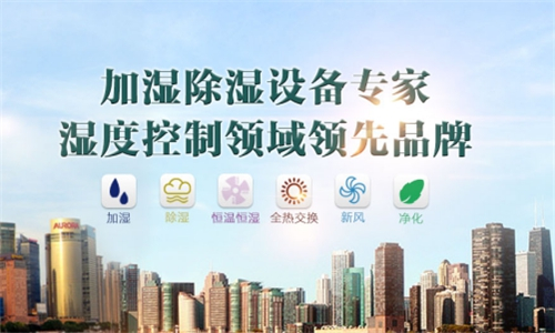如何調(diào)節(jié)除濕機系統(tǒng)風量？管道除濕機風量有多大？